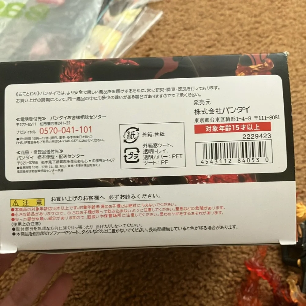 Sanji Action Figure with Flame Effect - Picture 7 of 7